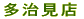 �������X�z�[���y�[�W��