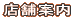 �X�܈ē� 