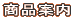 �X�܈ē� 